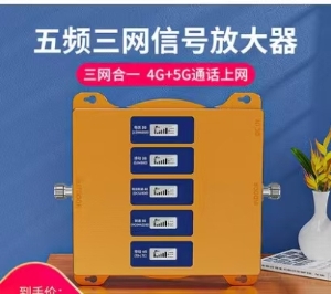 酒吧內(nèi)手機(jī)信號(hào)差，手機(jī)信號(hào)放大器來(lái)幫您！